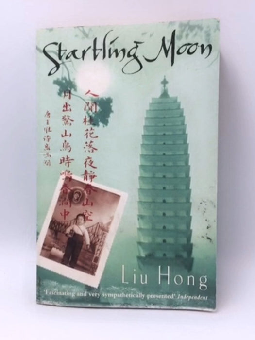 Startling Moon - Liu Hong; 