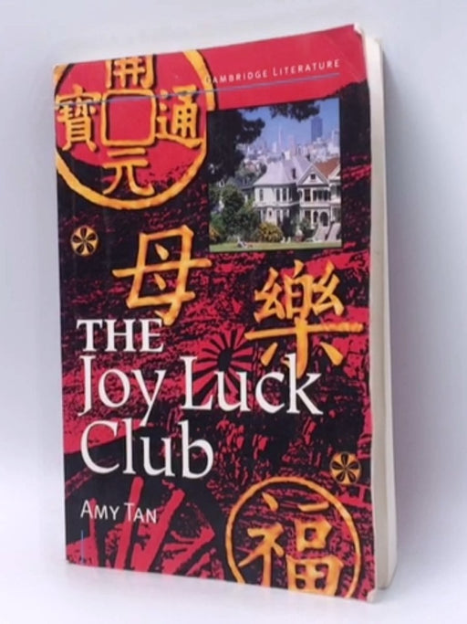 The Joy Luck Club : A Novel - Amy Tan