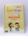 Sank Magic: Practice Copybook: Number  - Sank Magic 