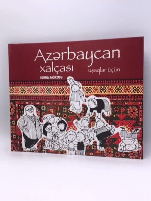 Azərbaycan xalçası uşaqlar üçün - Hardcover -  Bəhram Bağırzadə