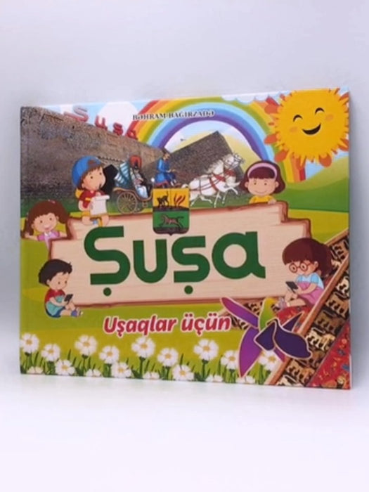 Şuşa uşaqlar üçün - Hardcover -  Bəhram Bağırzadə