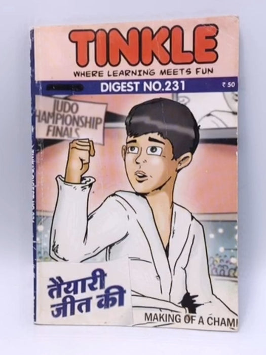 Tinkle Digest #231 - Amar Chitra Katha pvt