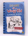 Diary of a Wimpy Kid - Rodrick Rules - Jeff Kinney