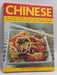 Chinese: The Very Best of Chinese and Asian Cuisine - Nicola Graimes
