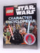 LEGO Star Wars - Hardcover - DK PUBLISHING; Hannah Dolan; 