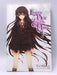 The Empty Box and Zeroth Maria, Vol. 1 (light novel) - Eiji Mikage; 