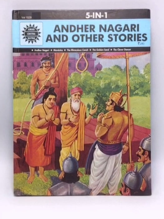 Andher Nagari and Other Stories - Hardcover - Anant Pai; 