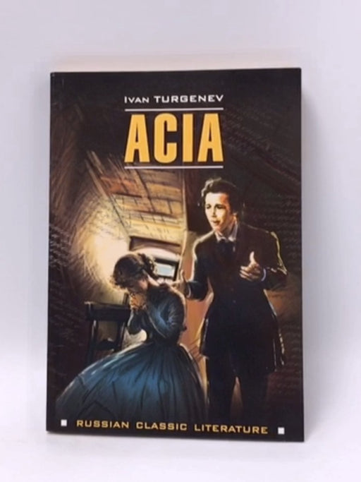 Acia / Asya - Ivan Turgenev; 