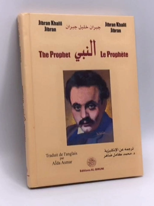 Al-nabī - (Hardcover) - Kahlil Gibran; 
