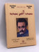 Al-nabī - (Hardcover) - Kahlil Gibran; 