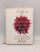 Confucius from the Heart  - Hardcover - Dan Yu; 