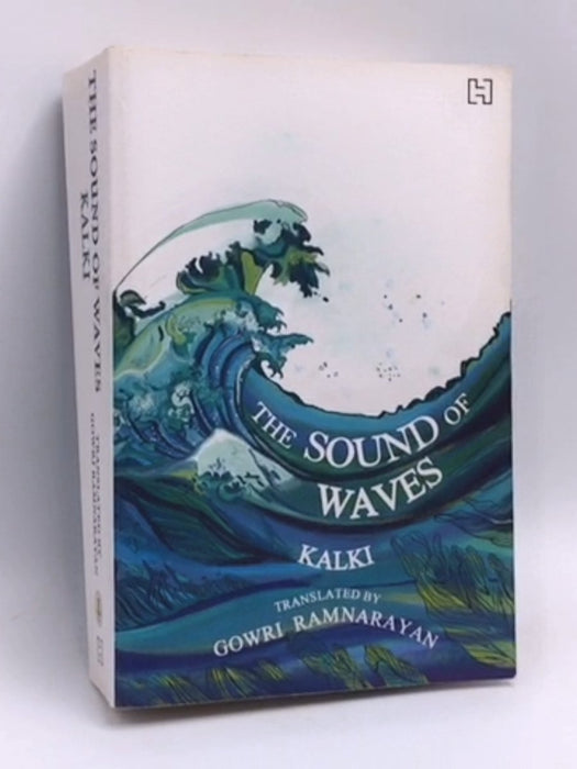 The Sound of Waves - 