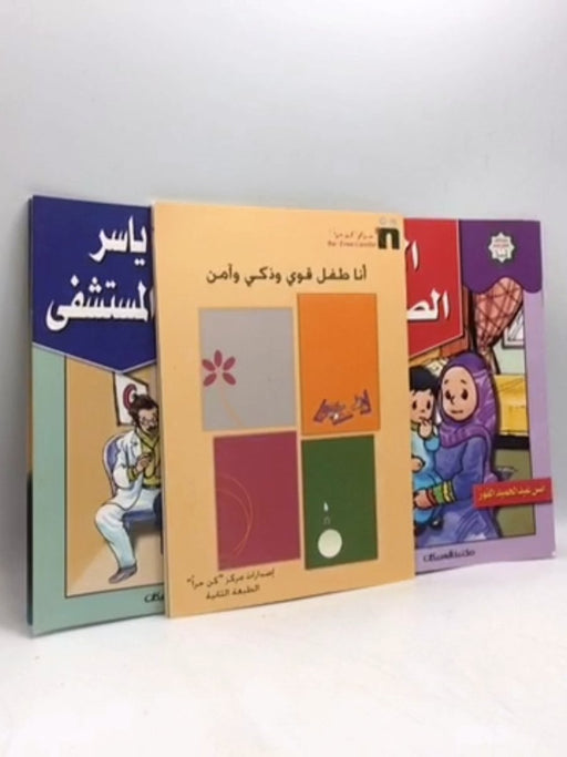 سلسلة قصصية - 