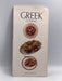 The Book of Greek Cooking - Lesley Mackley; 
