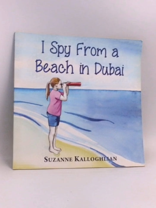 I Spy From a Beach in Dubai - Suzanne Kalloghlian