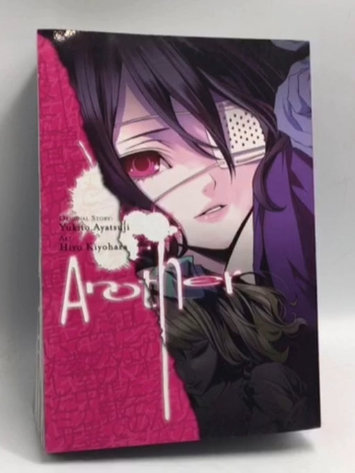 Another: Manga - Yukito Ayatsuji 