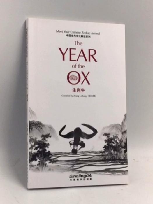 The Year of the Ox - Zhang Lizhang