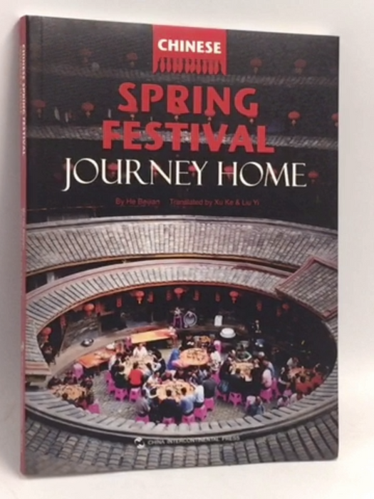 Chinese Spring Festival Journey Home - He Beijian; 