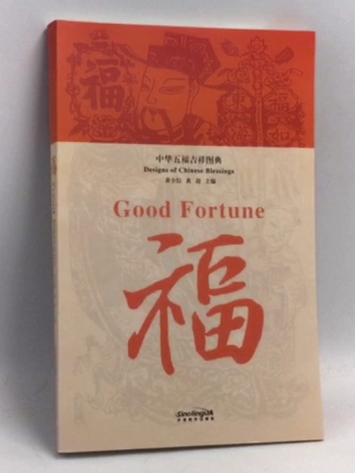 Designs of Chinese Blessing - Sinolingua
