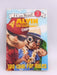 Alvin and the Chipmunks: Chipwrecked: Too Cool for Rules - J. E. Bright; 