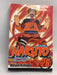 Naruto, Vol. 26: Awakening - Masashi Kishimoto