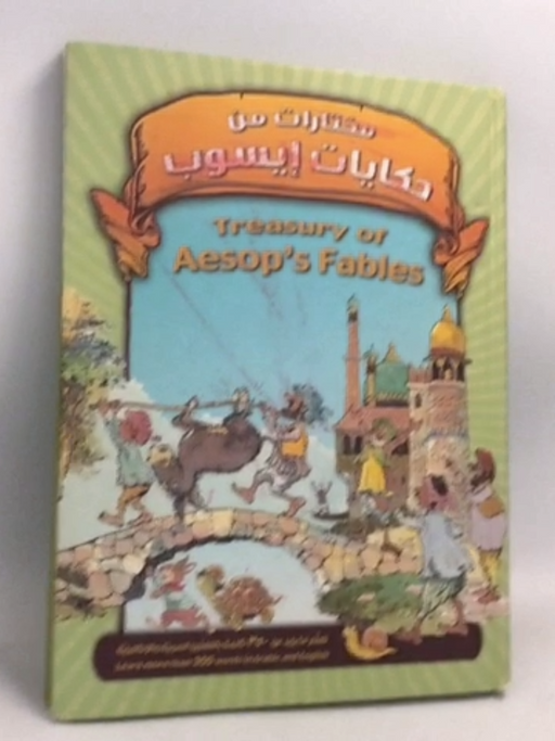Treasury of Aesop’s Fables - Val Biro