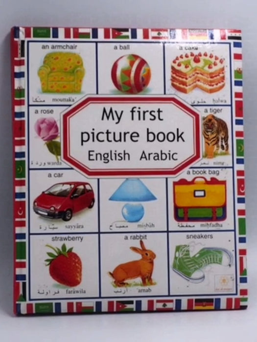 My First English Book - Hardcover - Dar Al-Majani