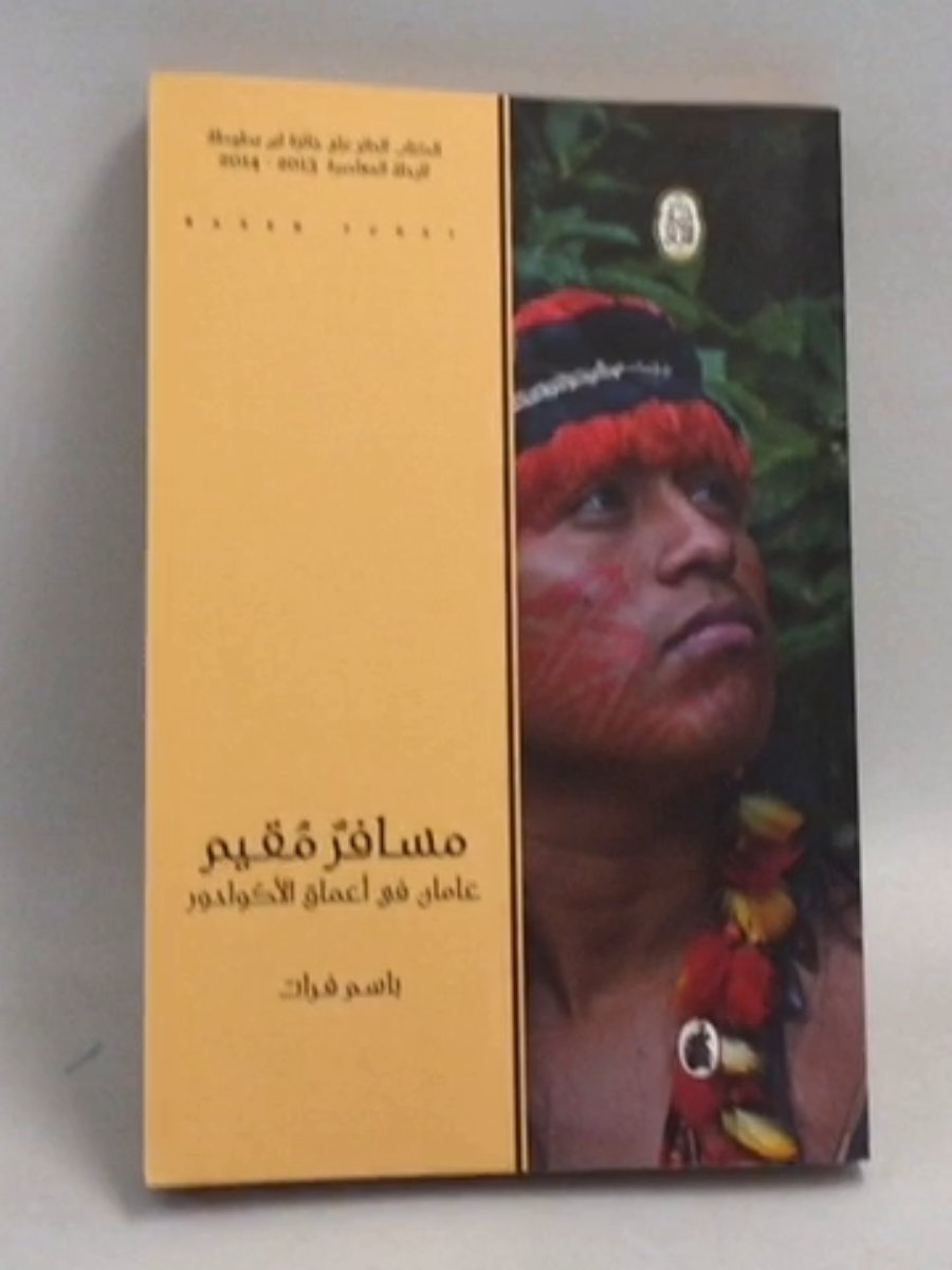 Arabic Collection