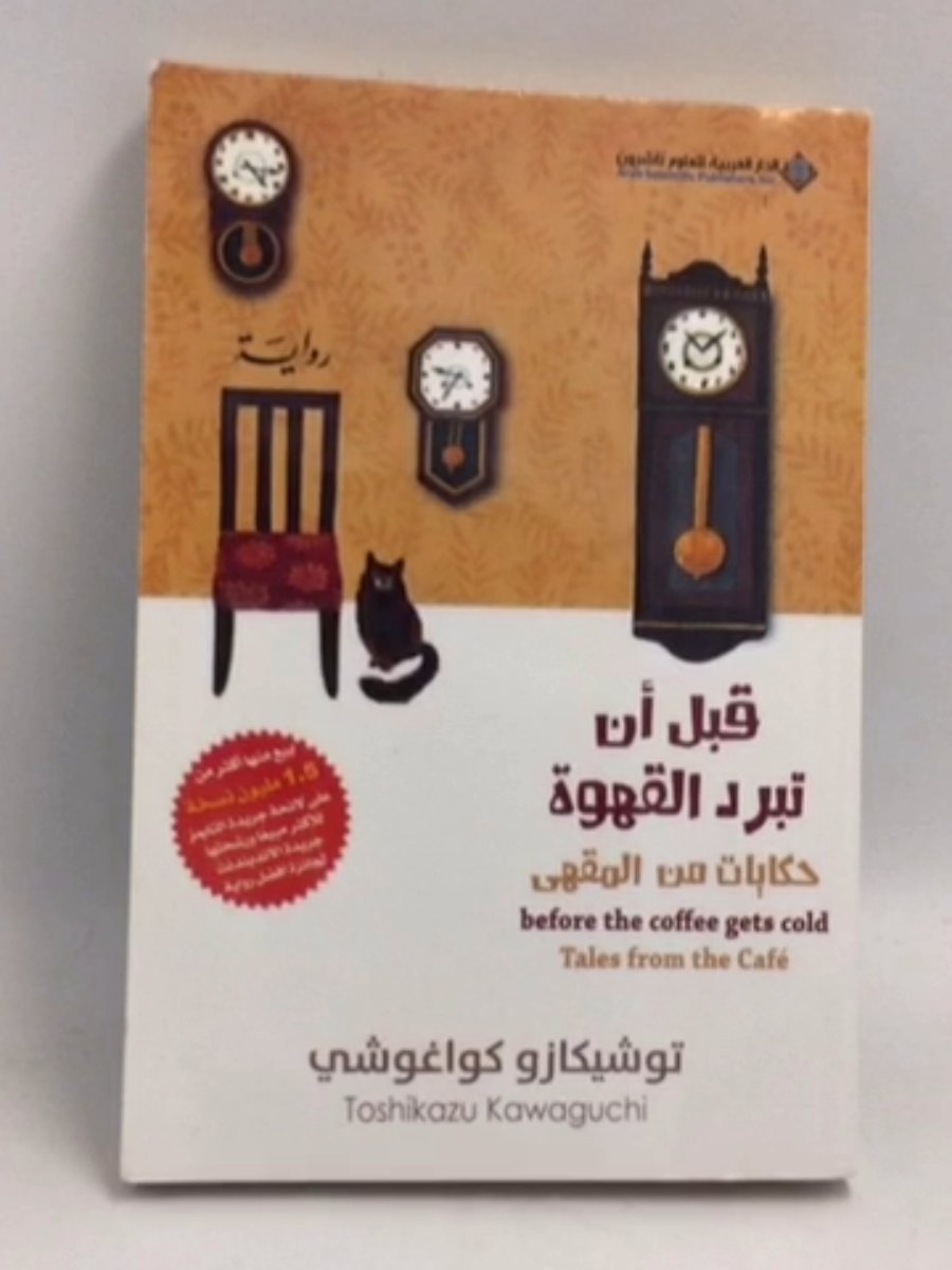 Arabic Collection