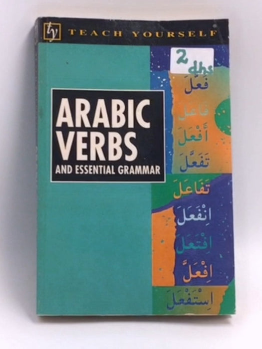 Arabic Verbs and Essential Grammar  -  John Mace