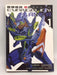 Neon Genesis Evangelion: Anima, Vol. 1  -  Ikuto Yamashita