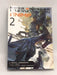 Neon Genesis Evangelion: ANIMA (Light Novel) Vol. 2  -  Ikuto Yamashita