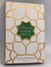 Letters to a Young Muslim ( Hardcover) - Omar Saif Ghobash; 