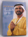 ومضات من فكر - Hardcover - آل مكتوم، محمد بن راشد