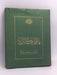  فاطمة بنت مبارك: انجازات و مواقف خالدة- [Hardcover] - علا نورس