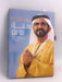 ومضات من فكر - Hardcover - آل مكتوم، محمد بن راشد