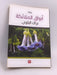 أبواق الملائكة  - براك البلوي