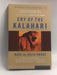 Cry of the Kalahari   - Mark Owens ,  Delia Owens