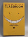 Assassination Classroom #1 - Yusei Matsui