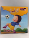 I love آنا آحب - آنا وعالمي