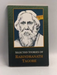 Selected Short Stories of Rabindranath Tagore - Rabindranath Tagore