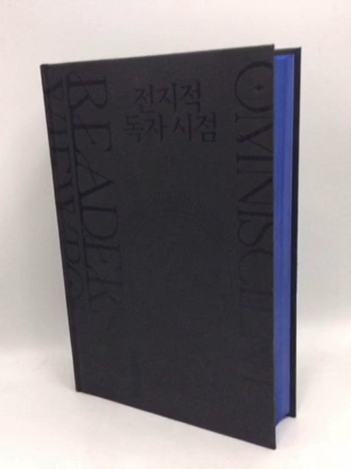 전지적 독자 시점 (Omniscient Reader's Viewpoint) (novel), Vol. 1- [Hardcover] - Singnsong; 
