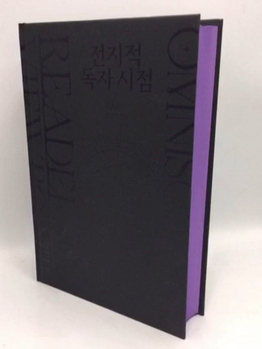 전지적 독자 시점 - Omniscient Reader's Viewpoint (novel), Vol. 2- [Hardcover] - singNsong; 