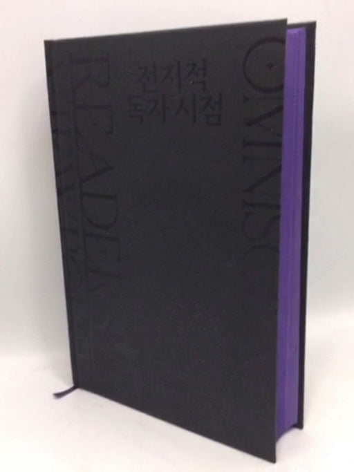 전지적 독자 시점 - Omniscient Reader's Viewpoint (novel), Vol. 3- [Hardcover] - singNsong; 