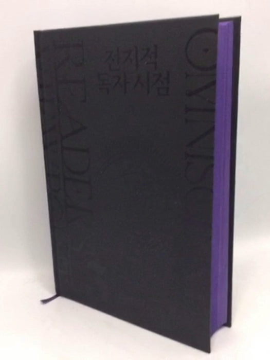 전지적 독자 시점 - Omniscient Reader's Viewpoint (novel), Vol. 3- [Hardcover] - singNsong; 