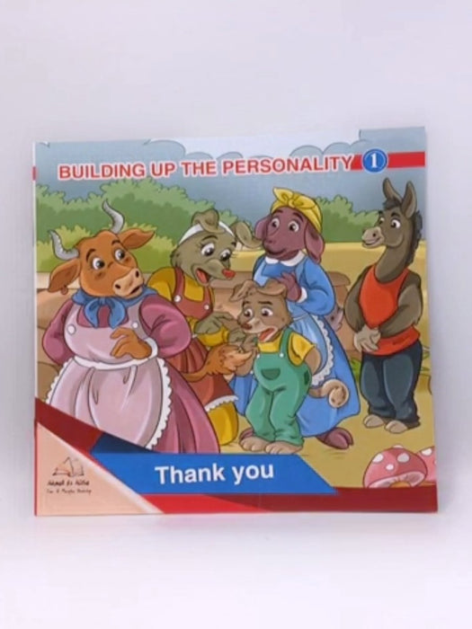 Building up the Personality 1: Thank You - Dar Al Marefaa ;  Sayed- Al- Bolok