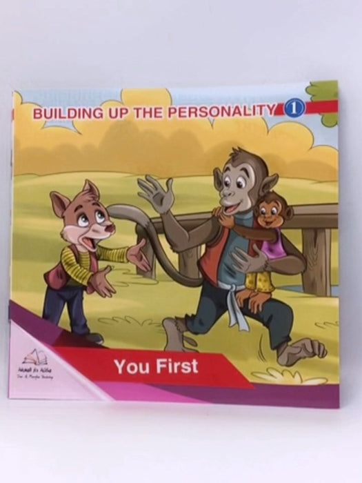 Building up the Personality 1: You First - Dar Al Marefaa Bookshop