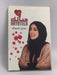 حياتك - حنان السماك