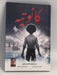 كانوتيه - [Hardcover] - ثريا عبد البديع