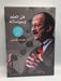 فن العلم وسياساته (Hardcover) - هارولد فارمس